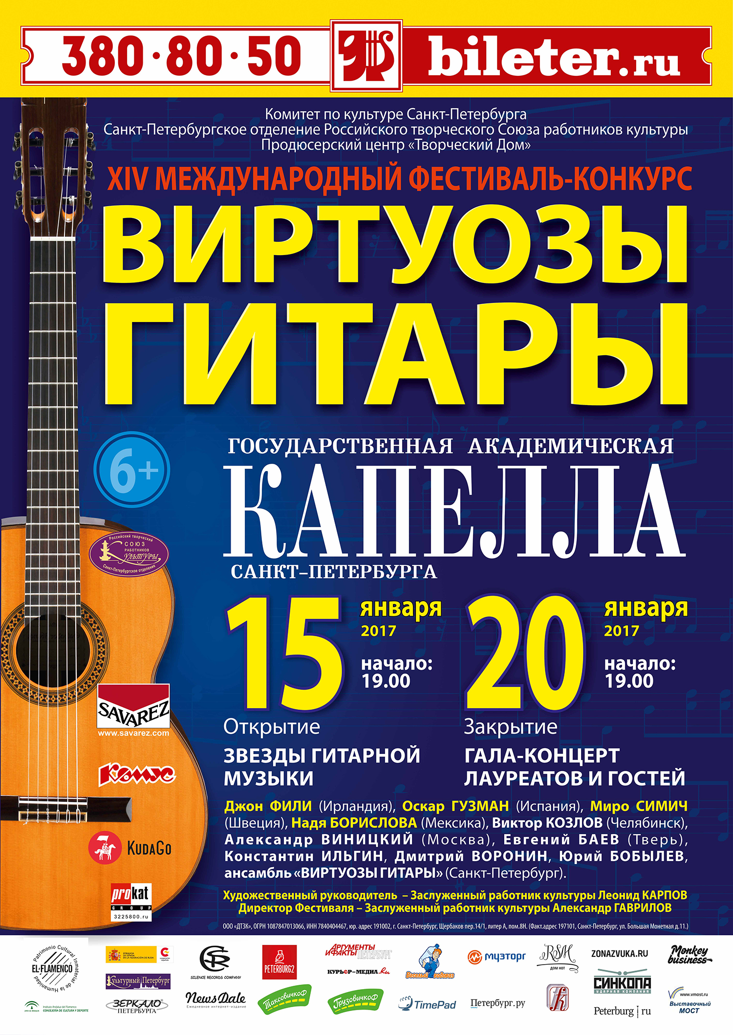 Кыз алу сценарие Котлау сайты Куда поступить в 2017 учебном году - Всероcсийское