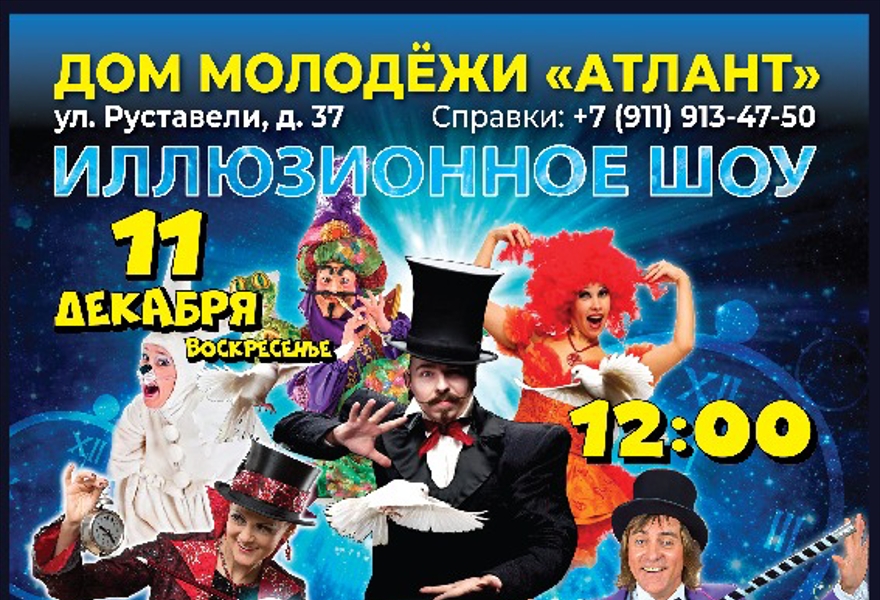 Пепсан Купить В Санкт Петербурге