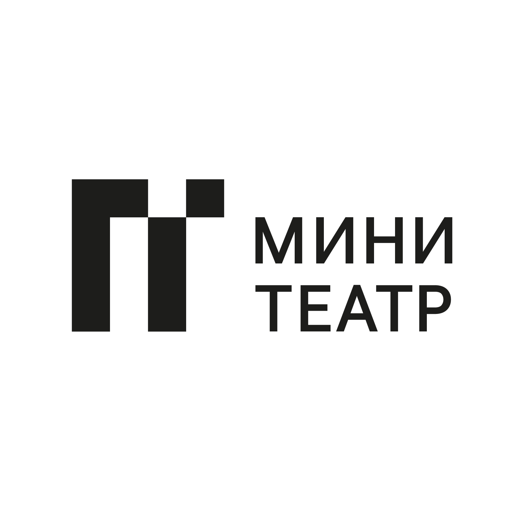 мини театр