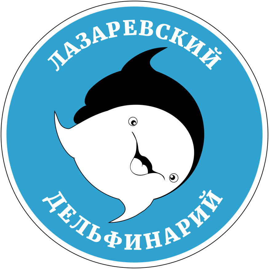 Лазаревский Дельфинарий
