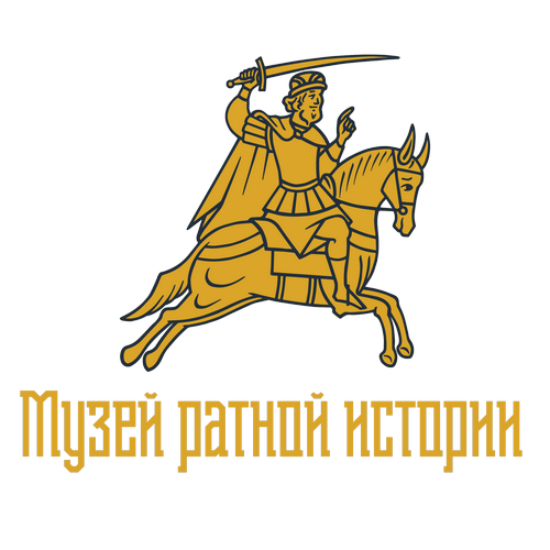Музей ратной истории