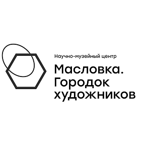 Научно-музейный центр «МАСЛОВКА. Городок художников» АНО ДПО «МИЛИТ»