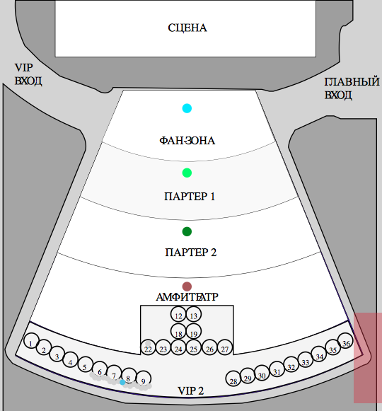 Схема зала зеленого театра
