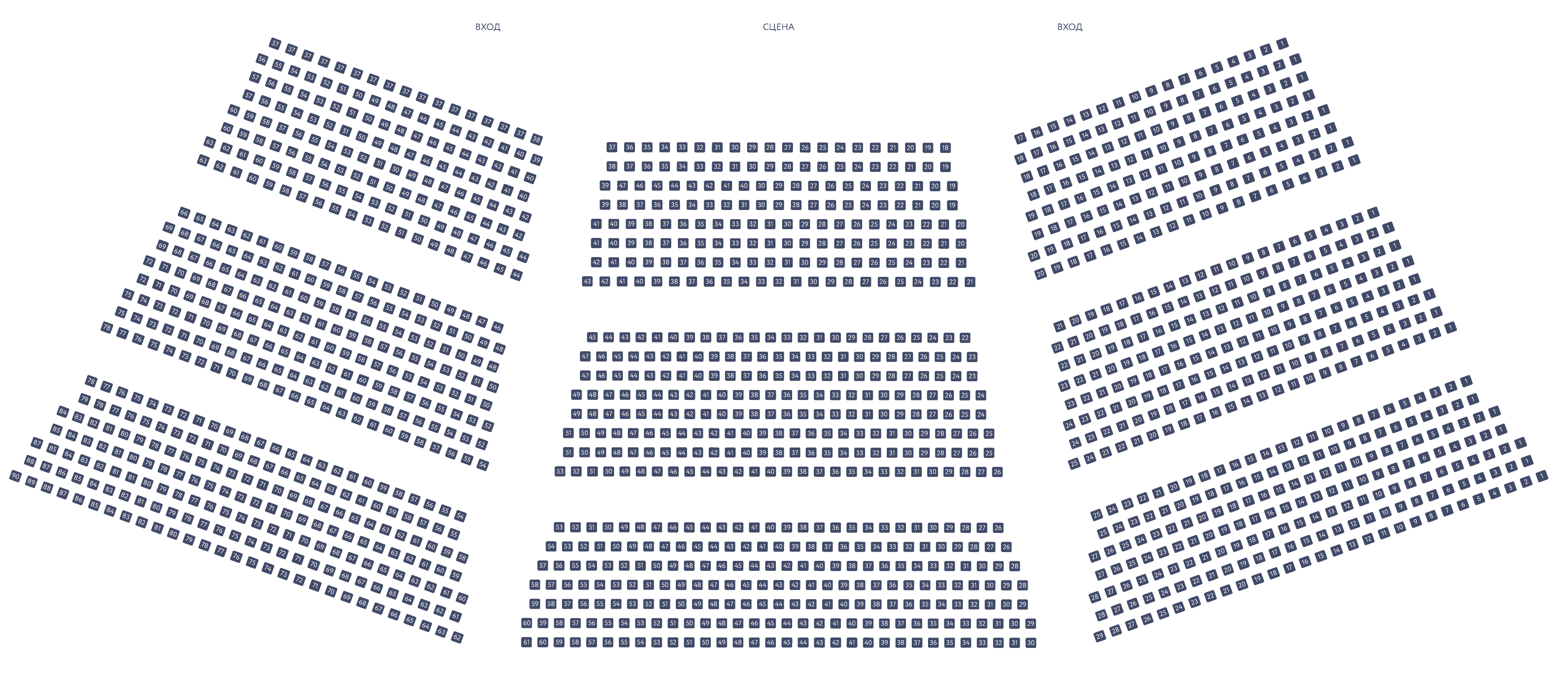 Воронежский театр билеты