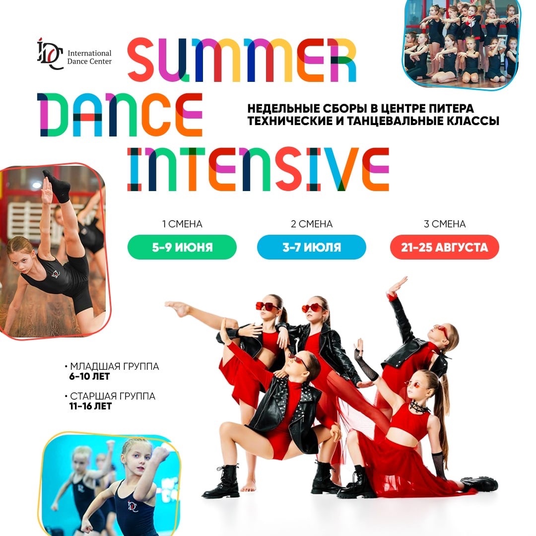 Фестиваль ленмосты 2023. Мероприятия в питере на выходные. Афиша выходного дня. Название мероприятий в августе в доме культуры. Какие мероприятия в спб в августе.