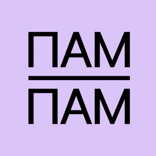 Инклюзивная танцкомпания ПамПам
