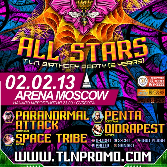 T.L.N. Promotion