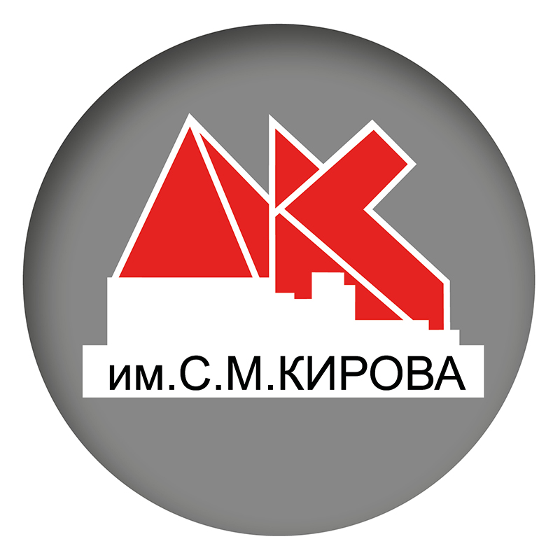 Дворец Культуры им. С.М. Кирова