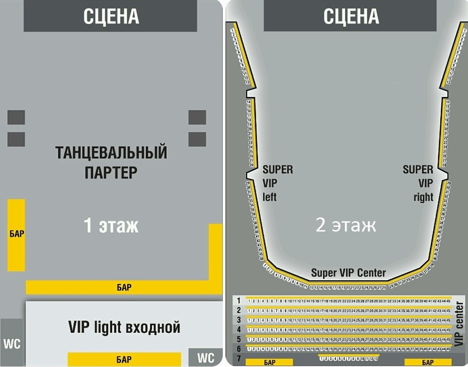 стадиум лайф схема зала