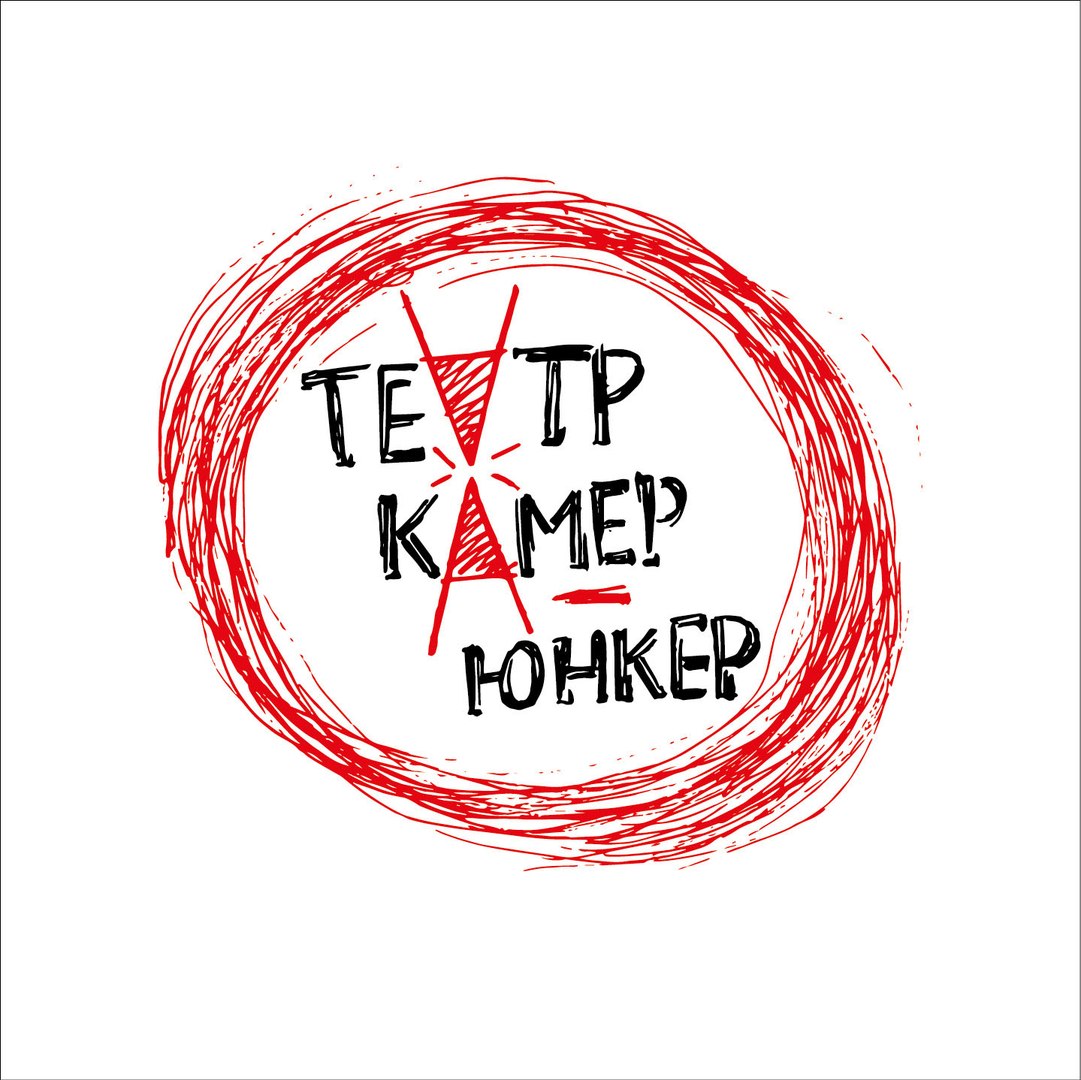 Театр "Камер-юнкер"