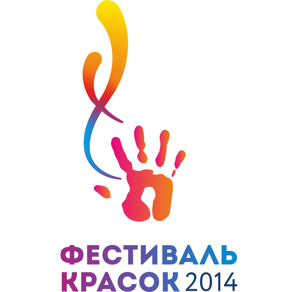 Карнавал Событий