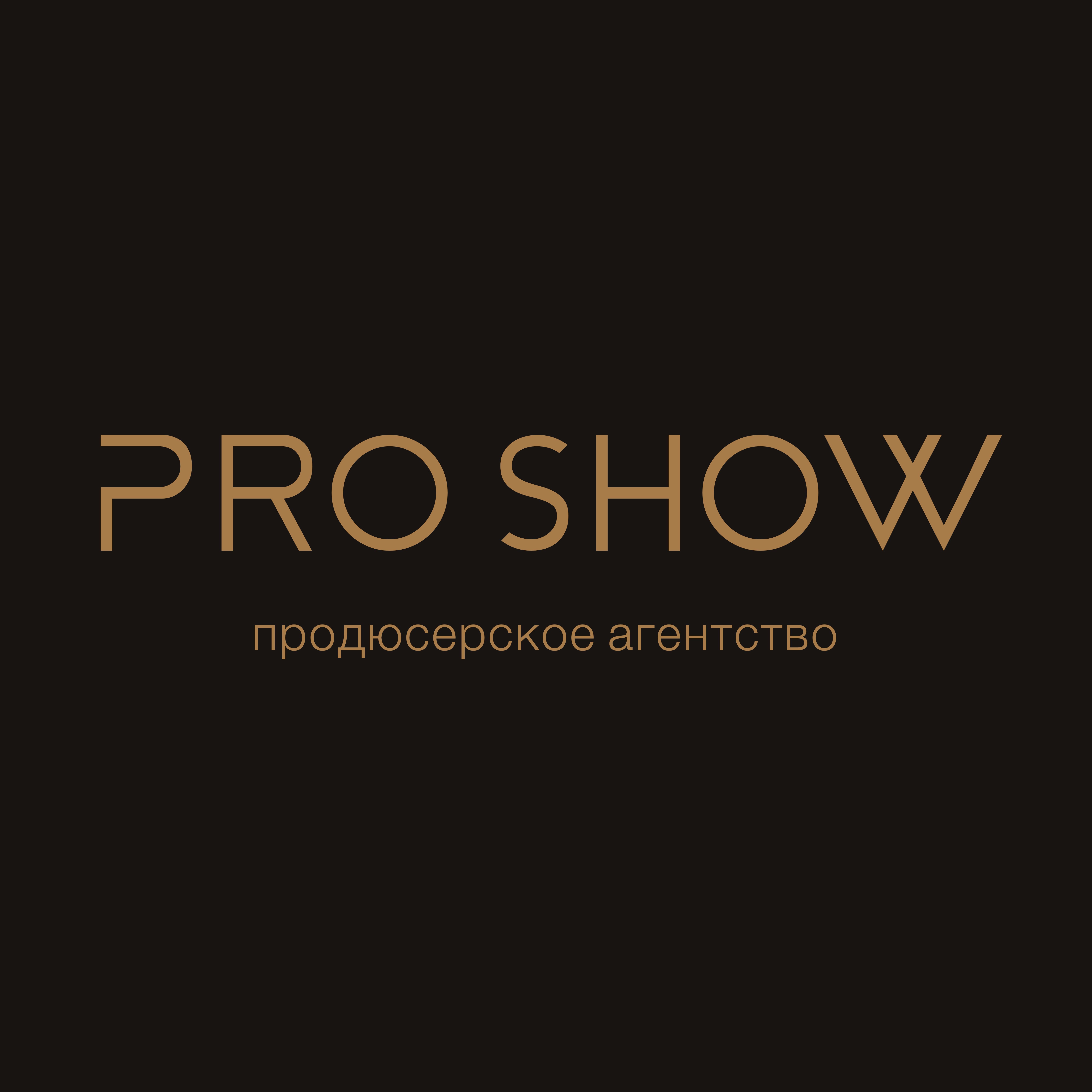 Продюсерское агентство PRO SHOW