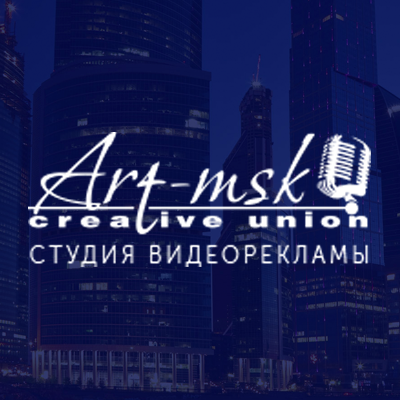 Арт-МСК