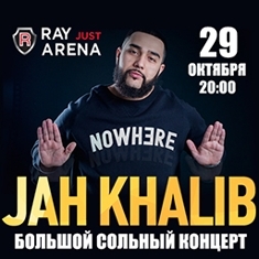 JAH KHALIB - ПРЕЗЕНТАЦИЯ НОВОГО АЛЬБОМА