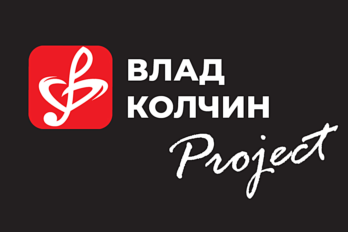 Влад Колчин Project
