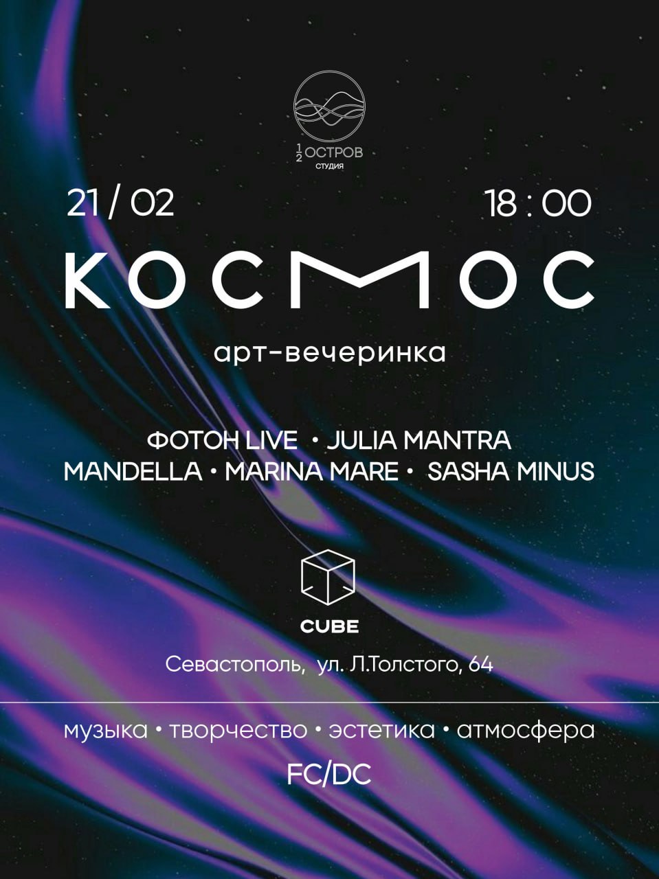 Самозанятый