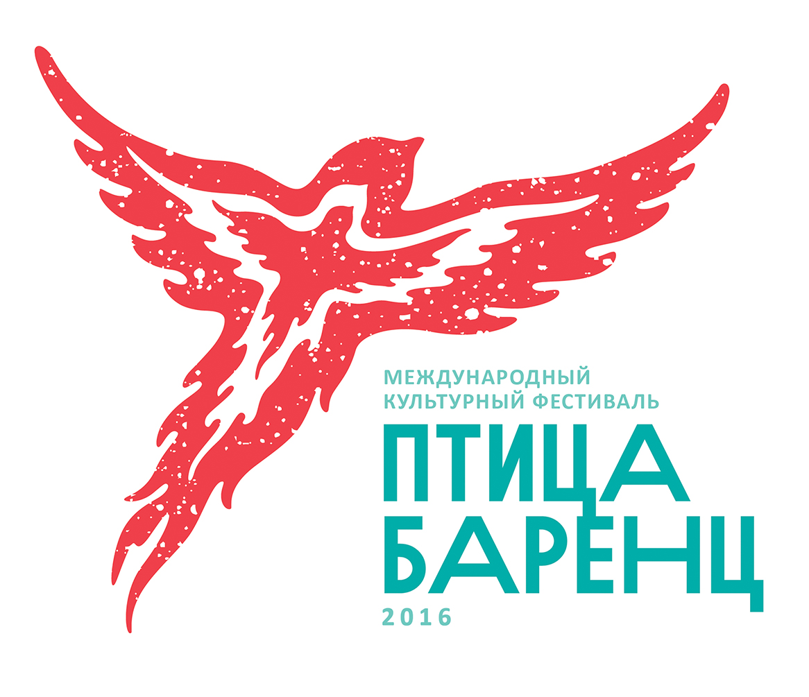 Птица Баренц