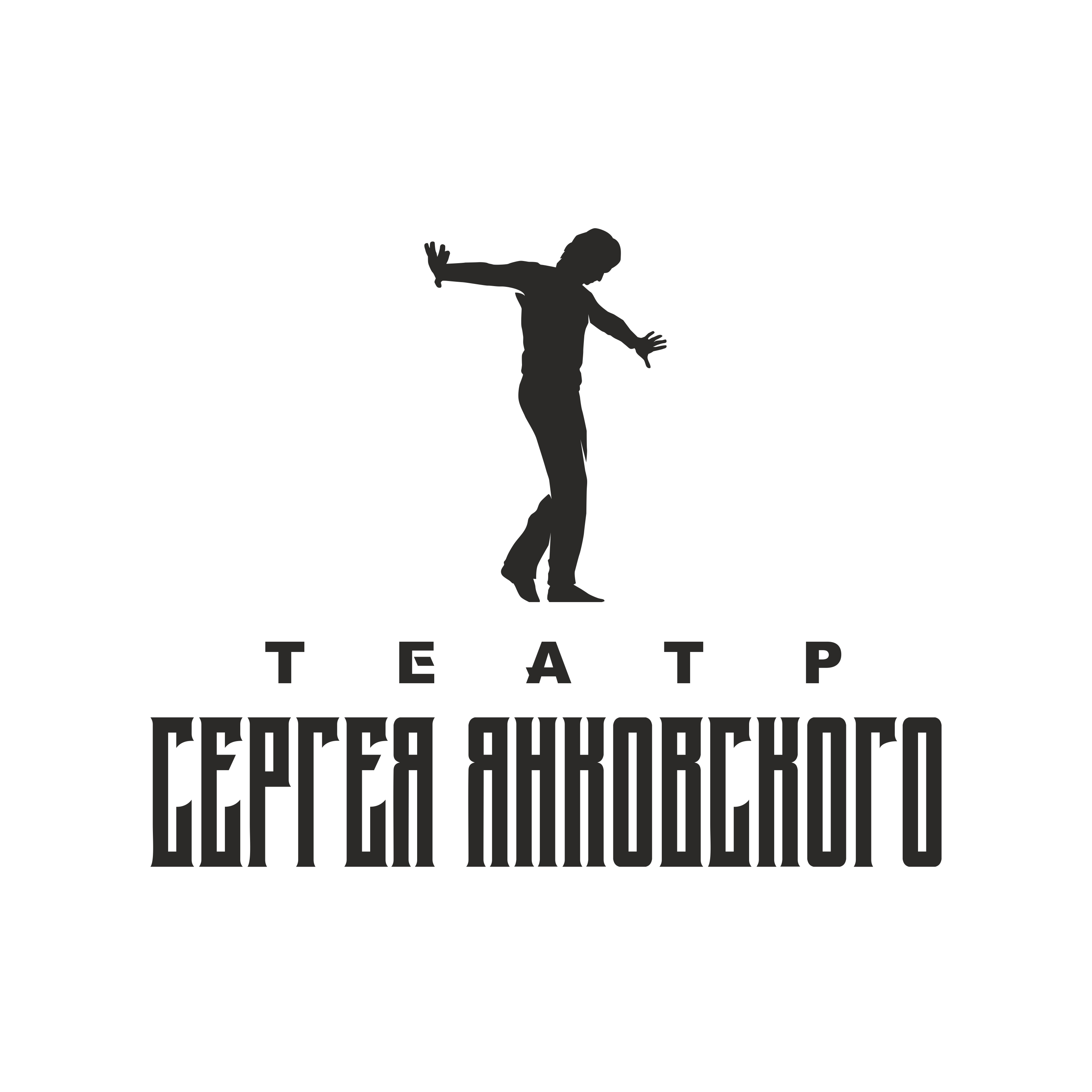 Театр Сергея Янковского