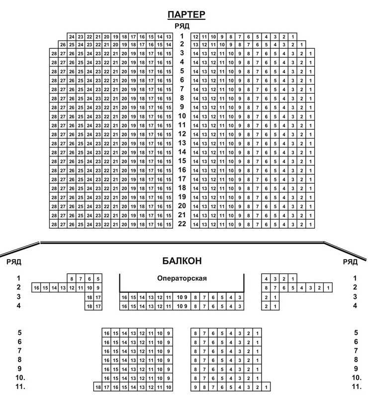 Схема зала дк газ нижний новгород концертного зала
