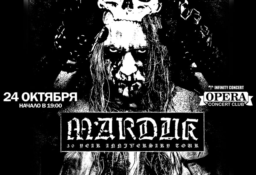Marduk (Swe) 