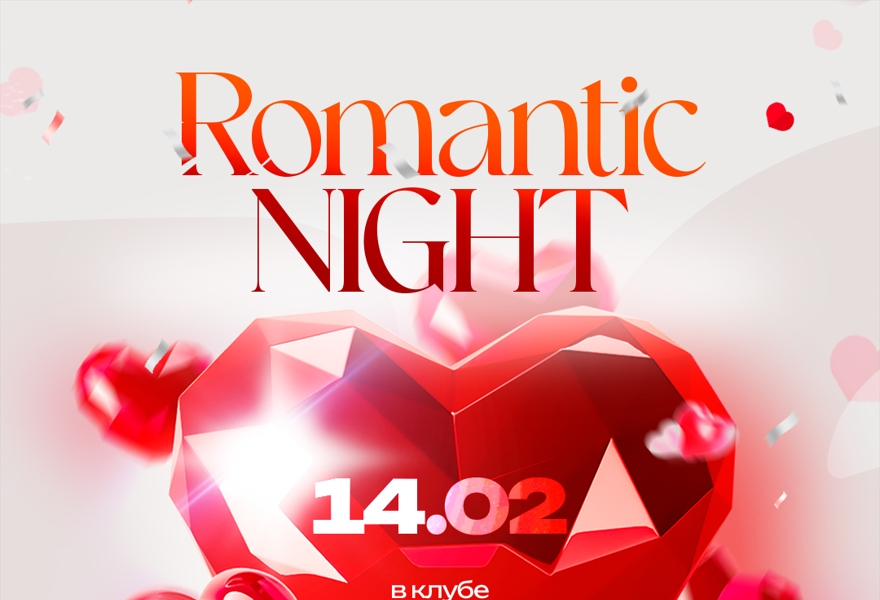 Джазовый вечер для всех влюблённых