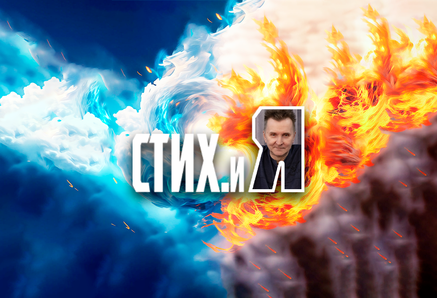 Творческая программа «Стих.И Я» с Виктором Евсеевым