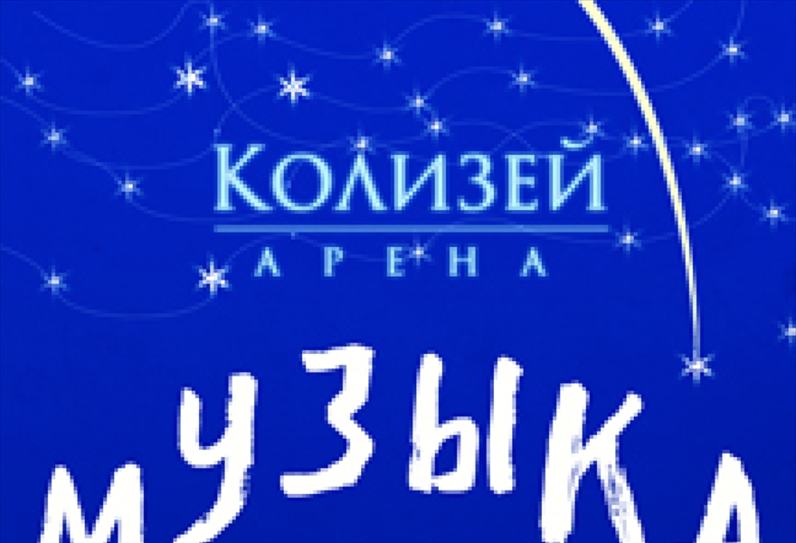 Листаем музыкальные альбомы