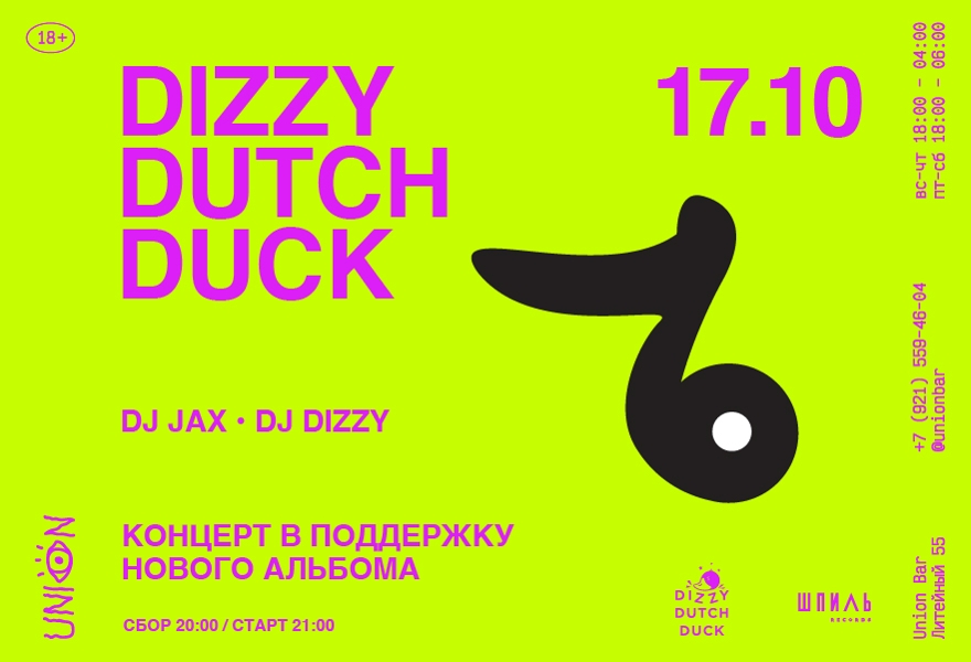 17.10 | DIZZY DUTCH DUCK (LIVE) @Union 