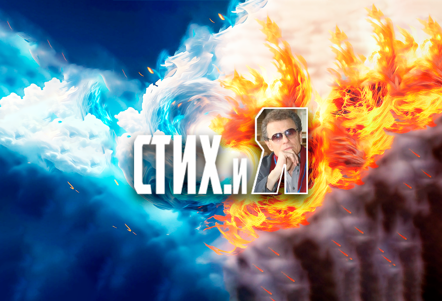 Творческая программа "Стих. И Я" с Геннадием Михалкиным