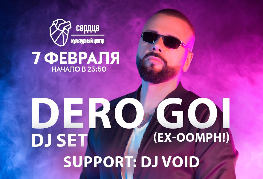 DERO GOI |DJ SET|