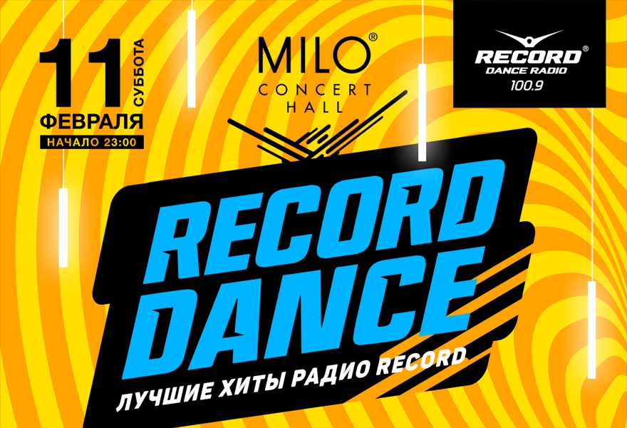 RECORD DANCE