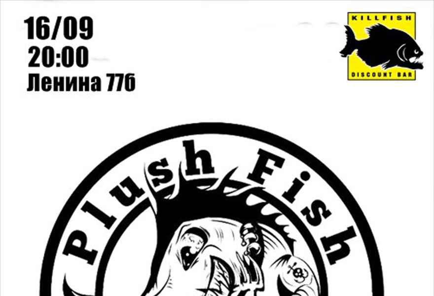 16 Сентября :: Plush Fish :: KILLFISH BAR