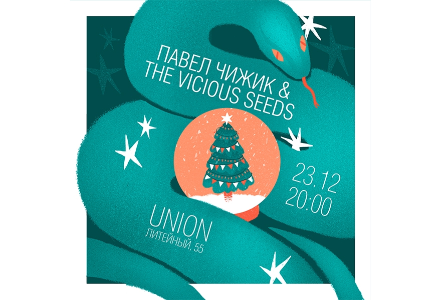 23.12 / The Vicious Seeds @ Union