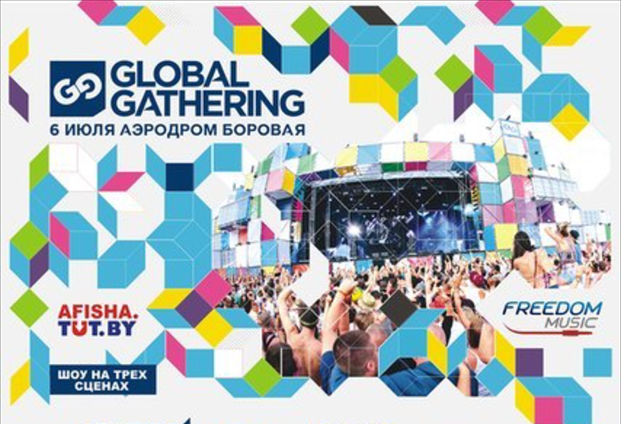 Global Gathering Минск 6 июля, Аэродром Боровая