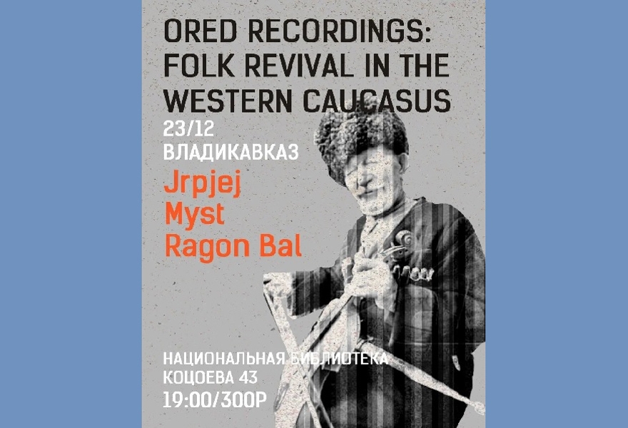 Ored Recordings: Folk Revival in the Western Caucasus
