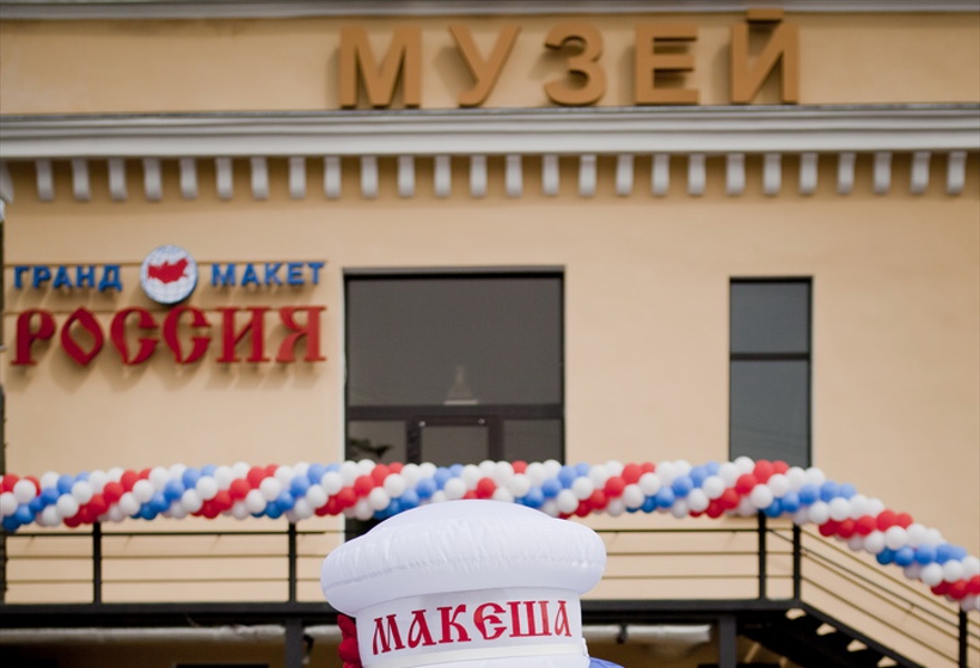 Взрослый билет на будний день