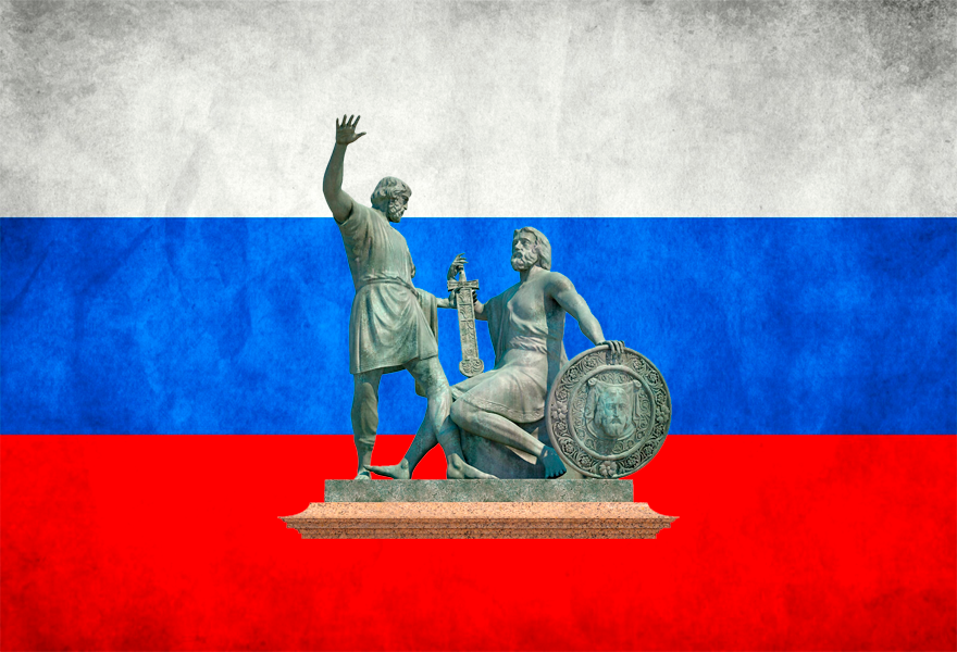 Праздничный концерт ко Дню народного единства