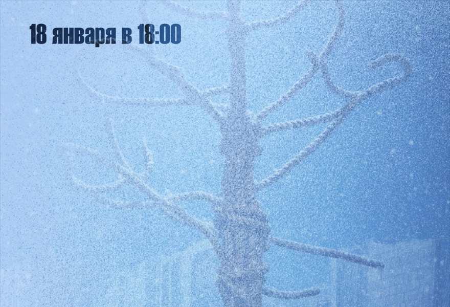 Вместе мы сила и слаба