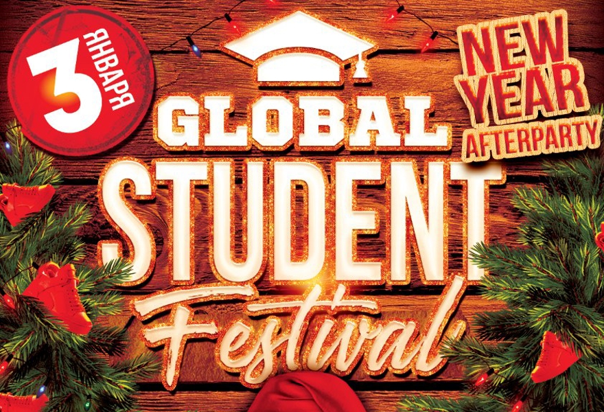Global Student Festival  New Year After party
