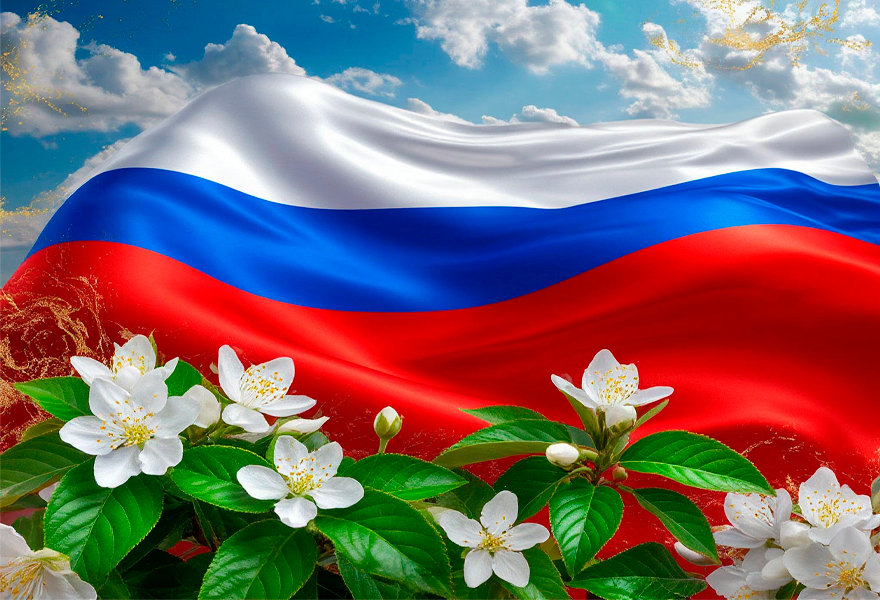 Районный праздничный концерт, посвященный Дню России
