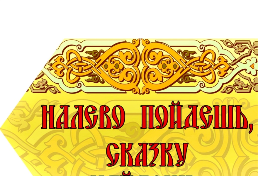 БАБА-ЯГА МУТИТ НОВЫЙ ГОД