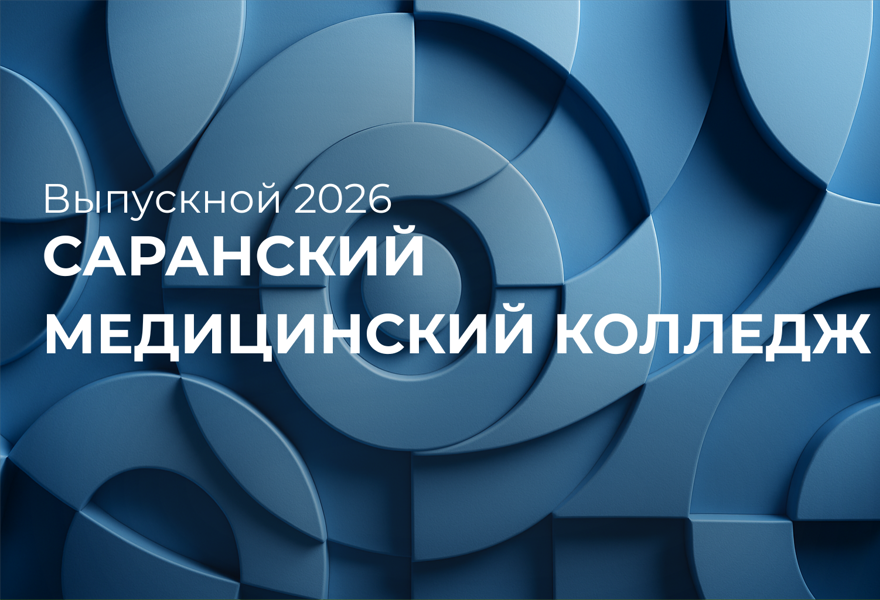 Концерт "С любовью и верой в Россию"