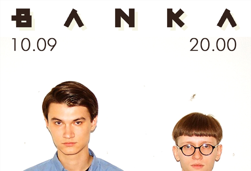 Буерак (post-punk, Ust'-Chilim)