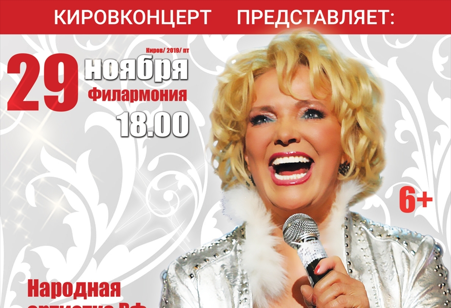 Екатерина Шаврина