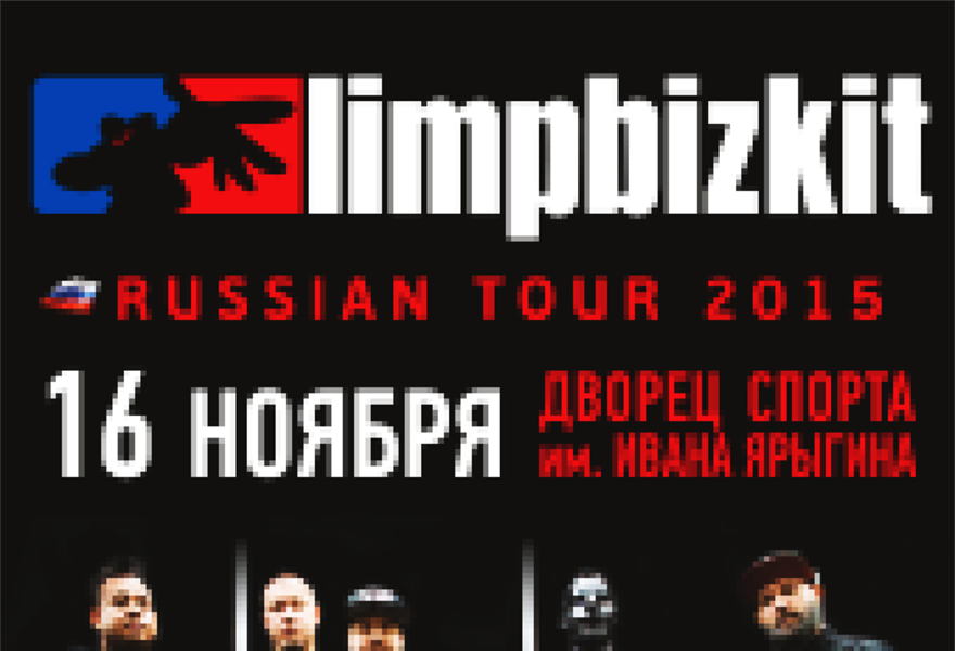 LIMP BIZKIT