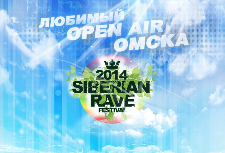 Siberian Rave Festival 2014: OPEN AIR ГОДА