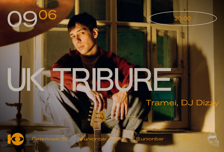 09.06 | UK TRIBUTE