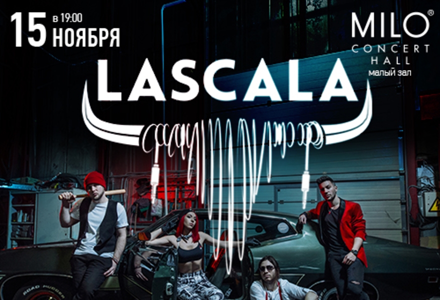 LASCALA   ¡Презентация альбома AGONIA!