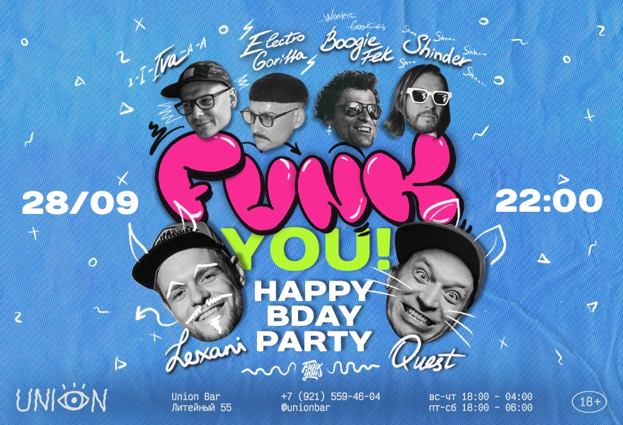 28.09 | FUNK YOU! [ЗАЛ] @Union