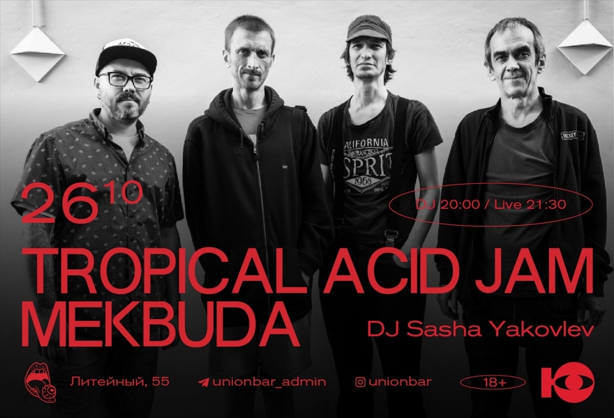 26.10 | TROPICAL ACID JAM
